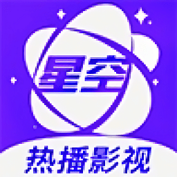 星空视频免费 [][][] 观看 